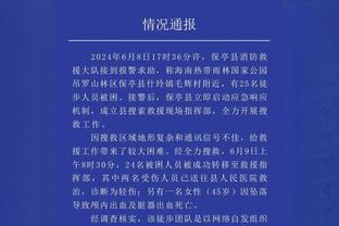 马龙更衣室演讲：继续这样表现 去洛杉矶继续赢